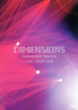 DIMENSIONS ～JUNNOSUKE TAGUCHI LIVE TOUR 2018(通常版)