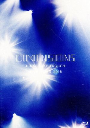 DIMENSIONS ～JUNNOSUKE TAGUCHI LIVE TOUR 2018(通常版)(Blu-ray Disc)