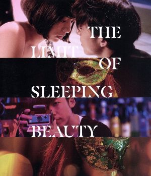 THE LIMIT OF SLEEPING BEAUTY リミット・オブ・スリーピング ビューティ(Blu-ray Disc)