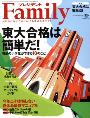 �ץ쥸�ǥ�� �ƣ������(�������� �ƹ�)������