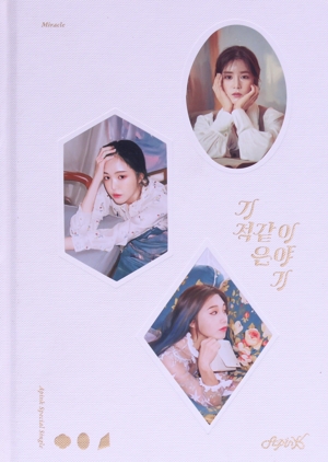 【輸入盤】Story Like Miracle(Limited Edition)