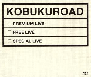 KOBUKUROAD【ファンクラブ限定版】(Blu-ray Disc) 中古DVD・ブルーレイ