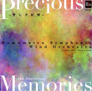 Precious Memories ～愛しき記憶～(DVD付)