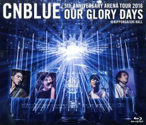 ARENA TOUR 2016 -Our Glory Days- @NIPPONGAISHI HALL(BOICE版)(Blu-ray Disc)