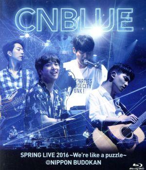 SPRING LIVE 2016 ～We're like a puzzle～ @ NIPPON BUDOKAN(BOICE版)(Blu-ray Disc)