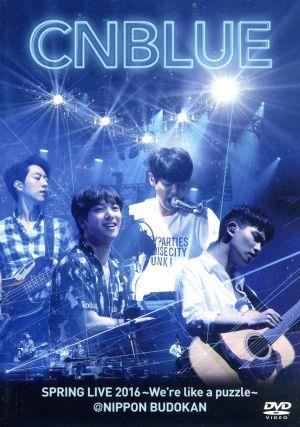 SPRING LIVE 2016 ～We're like a puzzle～ @ NIPPON BUDOKAN(BOICE版)