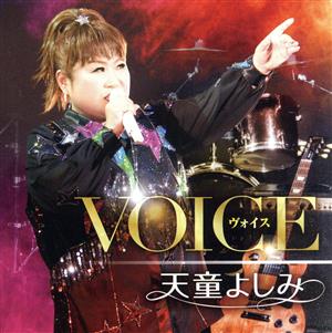 VOICE