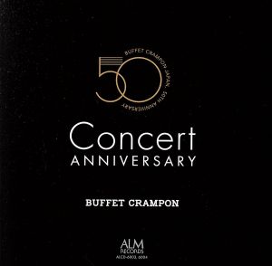 ビュッフェ・クランポン・ジャパン 設立50周年記念コンサート 時のエクリチュールを越えて-KOTOHOGI