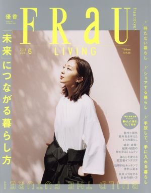 FRaU(2018年6月号) 不定期誌