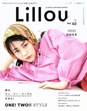 Lillou(Vol.02) サンエイムック