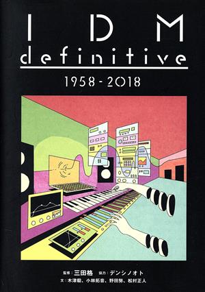 IDM definitive(1958-2018) ele-king books