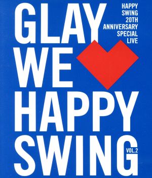 HAPPY SWING 20th Anniversary SPECIAL LIVE ～We Happy Swing～ Vol.2【HAPPY SWING限定版】(Blu-ray Disc)