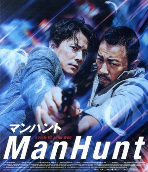 マンハント(Blu-ray Disc)