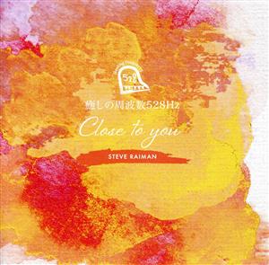 Close to you ～癒しの周波数528Hz～(Blu-spec CD2)