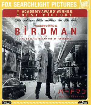 バードマン あるいは(無知がもたらす予期せぬ奇跡)(Blu-ray Disc)