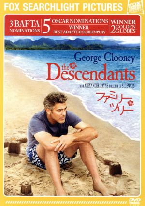 ファミリー・ツリー 中古DVD・ブルーレイ | ブックオフ公式オンライン