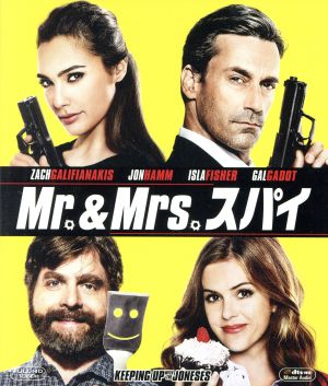 Mr.&Mrs.スパイ(Blu-ray Disc)