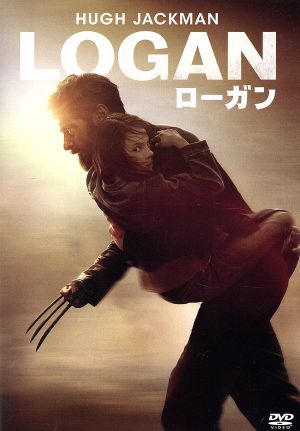 LOGAN/ローガン