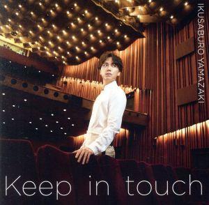 Keep in touch(初回限定盤)(DVD付)