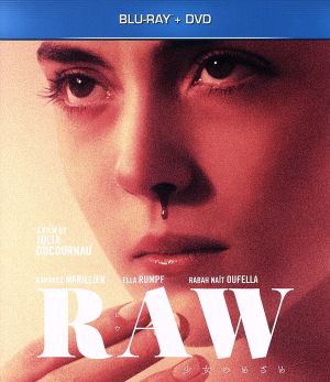 RAW 少女のめざめ ブルーレイ+DVDセット(Blu-ray Disc)