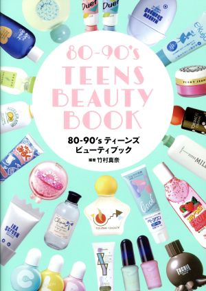 80-90's TEENS BEAUTY BOOK