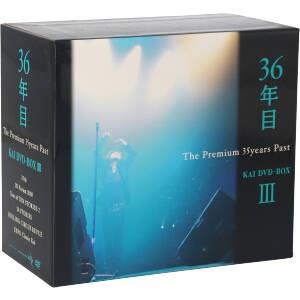 KAI DVD-BOXⅢ 36年目/The Premium 35years Past(6枚組)