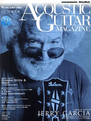 ACOUSTIC GUITAR MAGAZINE(VOL.65 2015 SUMMER) 季刊誌