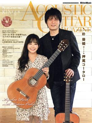 ACOUSTIC GUITAR MAGAZINE(VOL.75 2018 WINTER) 季刊誌