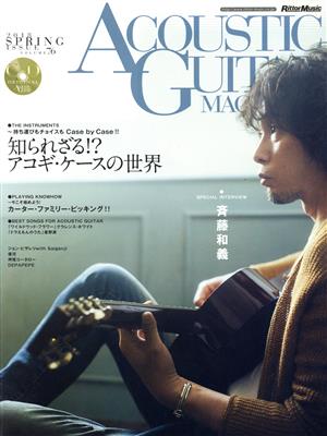 ACOUSTIC GUITAR MAGAZINE(VOL.76 2018 SPRING) 季刊誌