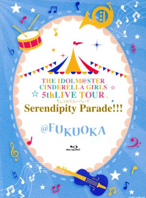 THE IDOLM@STER CINDERELLA GIRLS 5thLIVE TOUR Serendipity Parade!!!@FUKUOKA(Blu-ray Disc)