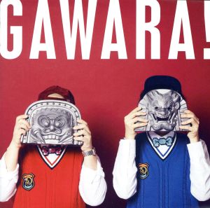 GAWARA！