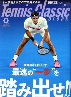 Tennis Classic break(2018年5月号)月刊誌