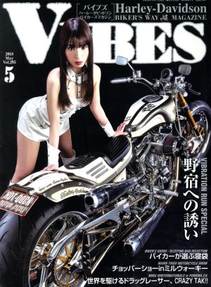 VIBES(2018年5月号) 月刊誌