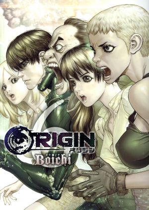 ORIGIN(6)ヤングマガジンKCSP
