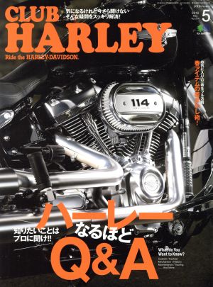 CLUB HARLEY(2018年5月号) 月刊誌