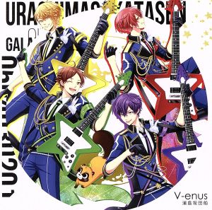 V-enus(初回限定盤B)(DVD付)