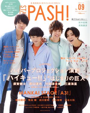 Stage PASH！(Vol.09) 生活シリーズ