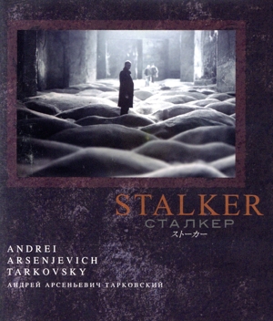 ストーカー(Blu-ray Disc)