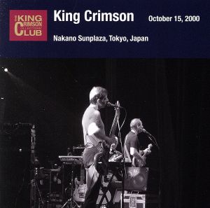 コレクターズ・クラブ 2000年10月15日(日)東京 中野サンプラザ