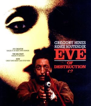 EVE/イヴ(Blu-ray Disc)