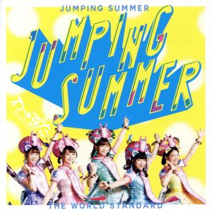 JUMPING SUMMER