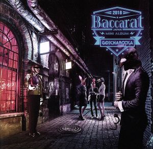 Baccarat(初回限定盤)(DVD付)