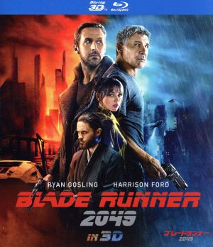 ブレードランナー 2049 IN 3D(通常版)(Blu-ray Disc)