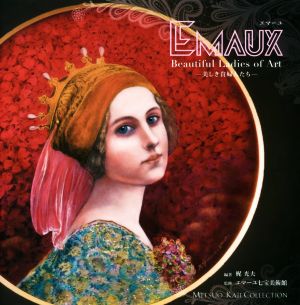 EMAUX 美しき貴婦人たち MITSUO KAJI COLLECTION