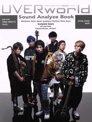UVERworld Sound Analyze BookGiGS PresentSHINKO MUSIC MOOK
