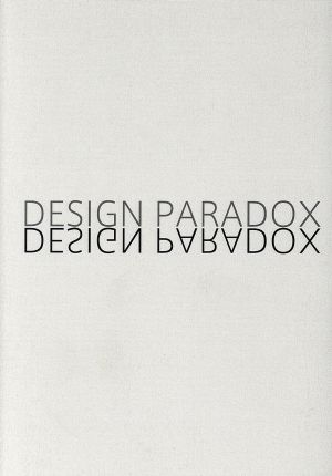 DESIGN PARADOX デザインの逆説