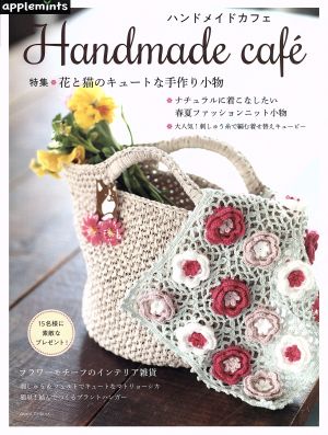 Handmade cafe 特集 花と猫たちのキュートな手作り小物 Asahi Original