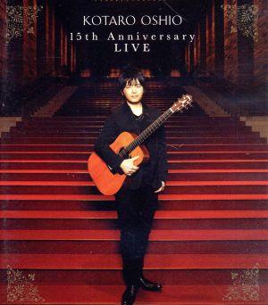 15th Anniversary LIVE(通常版)(Blu-ray Disc) 中古DVD・ブルーレイ 