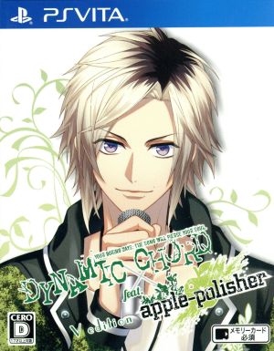 DYNAMIC CHORD feat.apple-polisher V edition