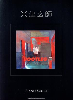 米津玄師 BOOTLEG PIANO SCORE